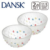 DANSK ダンスク BUBBLE CONFETTI バブルコンフェティ ミニフルーツボウル ペア ガラスウェア 北欧 食器 フルーツボール デンマーク 涼感 ギフト・のし可