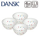 ダンスク DANSK ダンスク BUBBLE CONFETTI バブルコンフェティ ミニフルーツボウル 11.5cm 4点セット ガラスウェア 北欧 食器 フルーツボール デンマーク