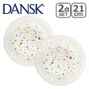 4時間クーポン DANSK ダンスク ペア 食器 バブルコンフェティ BUBBLE CONFETTI サラダプレート 21cm 北欧 ガラスウェア 皿 ギフト・のし可