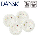 ダンスク 【4時間クーポン】DANSK ダンスク 食器 バブルコンフェティ BUBBLE CONFETTI サラダプレート 21cm 4点セット 北欧 ガラスウェア 皿