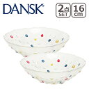 ダンスク 【ポイント5倍 5/1】DANSK ダンスク バブルコンフェティ BUBBLE CONFETTI デザートボウル 16cm ペア セット 北欧 食器 デザートボール ガラスウェア フルーツボウル ギフト・のし可