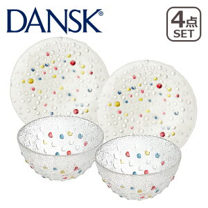 【Max1,000円OFFクーポン】DANSK ダンスク BUBBLE CONFETTI バブルコンフェティ 4点セット （ミニフルーツボウルx2 サラダプレートx2）ガラスウェア 北欧 食器 フルーツボウル 皿 デンマーク