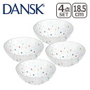 ダンスク DANSK ダンスク BUBBLE CONFETTI バブルコンフェティ ミディアムボウル 4点セット ガラスウェア 北欧 食器 フルーツボウル 涼感 ギフト・のし可