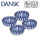 ダンスク 【ポイント5倍 5/10】DANSK ダンスク アラベスク ペア シリアルボウル 13.5cm 2個入り × 2点 ボウル 4点セット 02212AL 北欧 食器 cereal bowl ARABESQUE