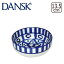 DANSK 󥹥 ARABESQUEʥ٥˥ꥢܥ 02212AL ̲  cereal bowl եȡΤ ̳ƻ990߲ûפ򸫤