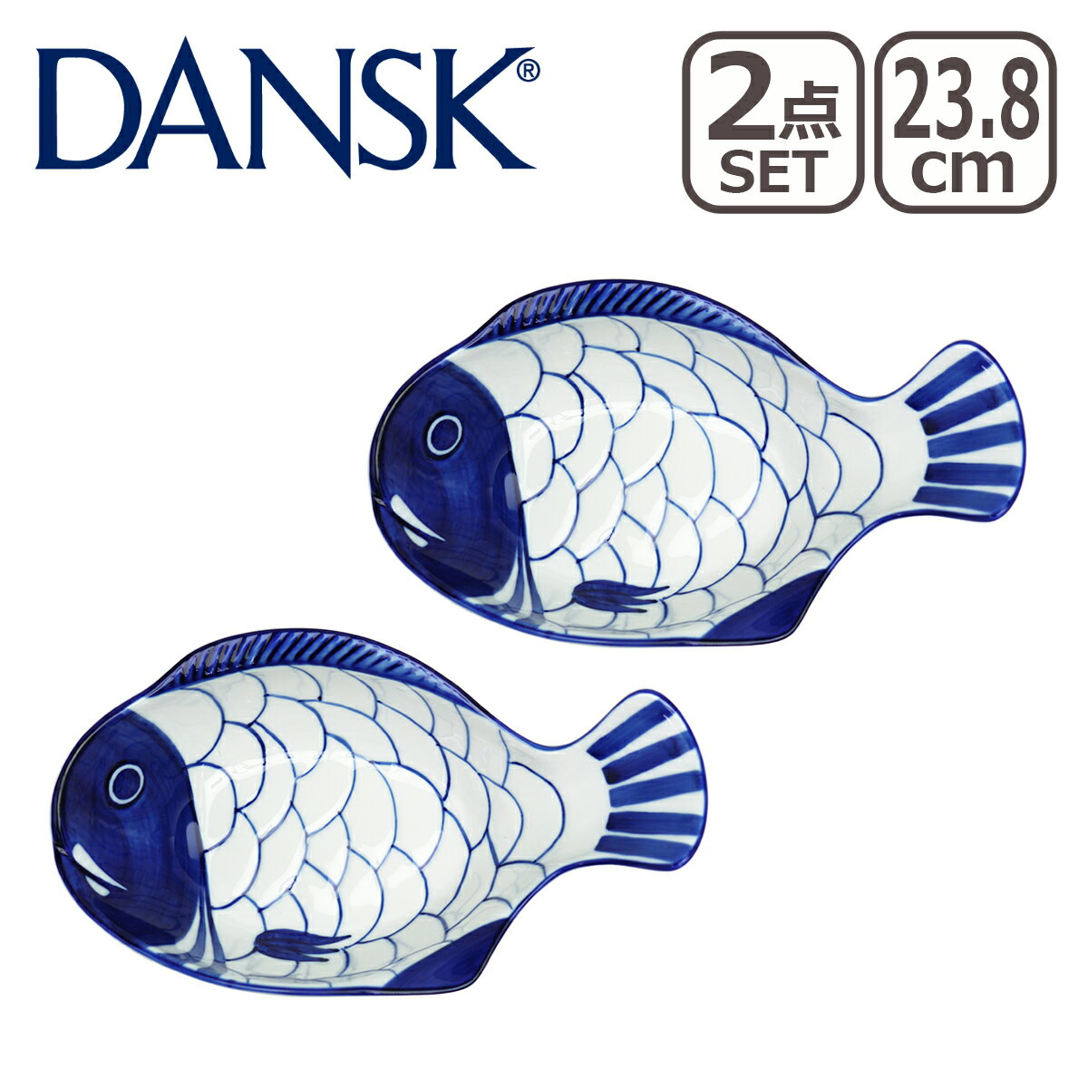 【ポイント3倍 8/10】DANSK ダンスク ARABESQUE（アラベスク）チャウダーボウル 23.8cm 2点セット 22206AL 北欧 食器 Chowder Bowl プレート デンマークのサムネイル