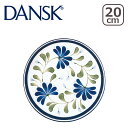 DANSK ダンスク SAGESONG セージソング サラダプレート S02211NF 北欧 食器 salad plate ギフト・のし可