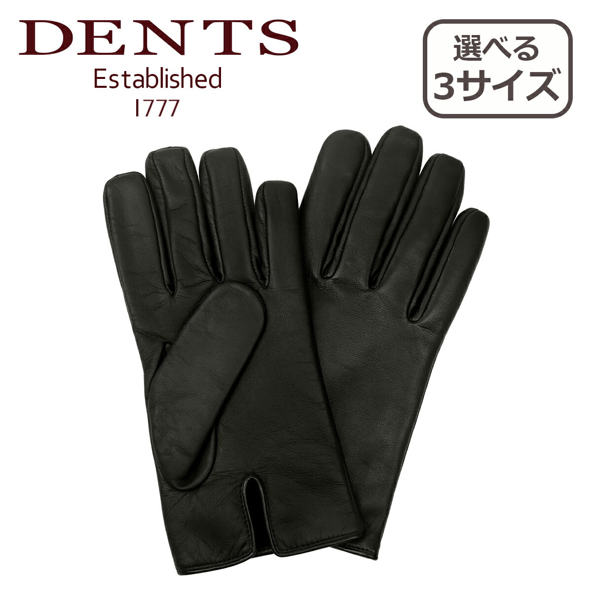 デンツ　手袋（メンズ） デンツ DENTS ヘアシープ 手袋 メンズ レザーグローブ タッチパネル スマホ対応 ABERCAIRNEY 15-1116 BLACK カシミヤライニング ギフト・のし可