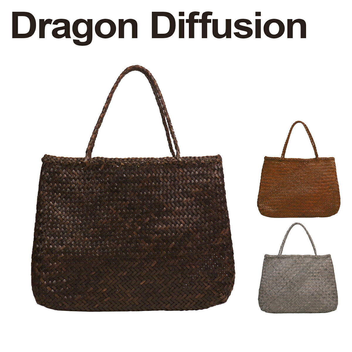 ドラゴンディフュージョン Dragon Diffusion レザーメッシュ トートバッグ ハンドバッグ 8099 SOPHIE BIG メッシュバッグ