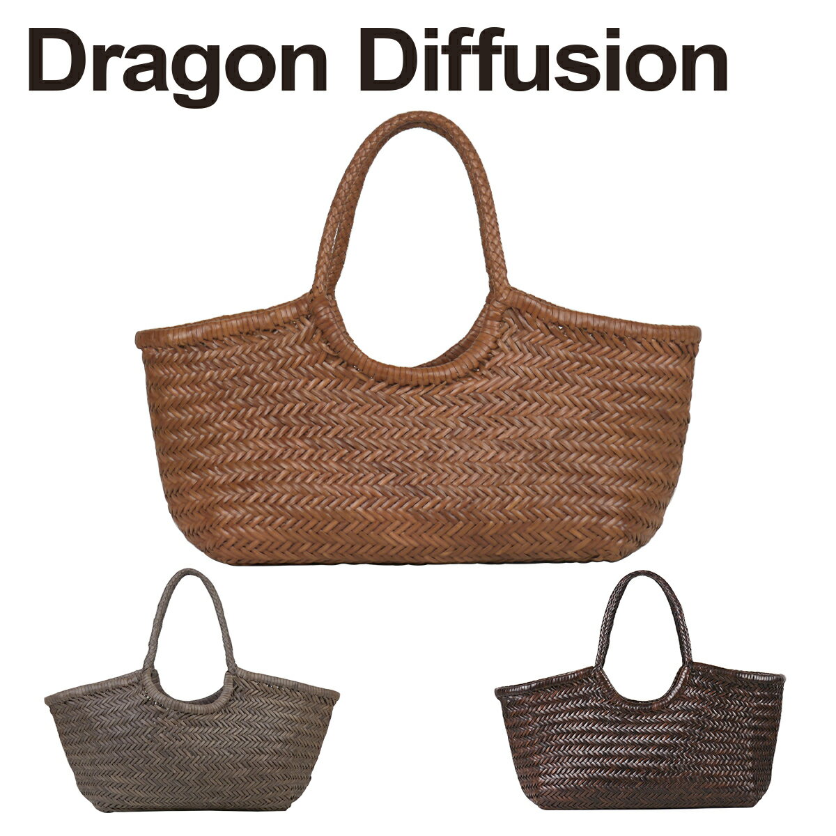 【クーポン4種あり】ドラゴンディフュージョン Dragon Diffusion レザーメッシュ トートバッグ 8822 NANTUCKET BIG BASKET メッシュバッグのサムネイル