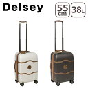 【ポイント5倍 5/1】デルセー DELSEY CHATELET AIR 2.0 Sサイズ シャトレ エアー 38L 1676801 TSAロック 1-3泊 55cm 4 DOUBLE WHEELS CABIN TROLLEY CASE 4輪 スーツケース キャリーケース 機内持込可 旅行 軽量