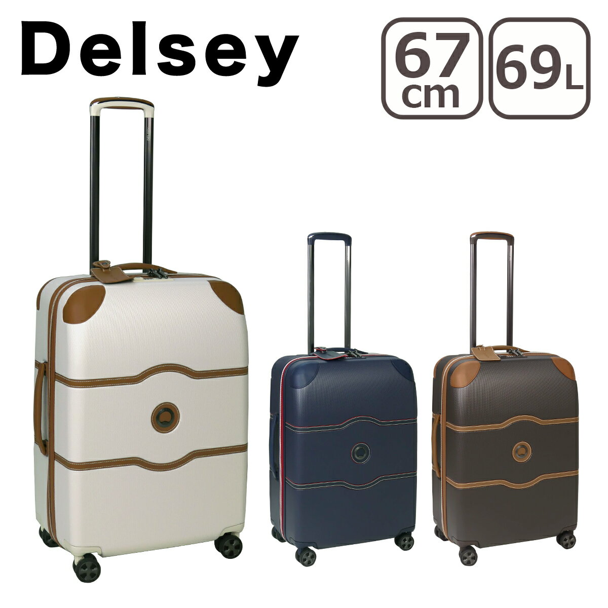 ǥ륻 DELSEY CHATELET AIR 2.0 M ȥ  69L 67cm 1676810 TSAå 3-6 66cm 4 DOUBLE WHEELS CABIN TROLLEY CASE 4 ĥ ꡼ ʡѥå ι 