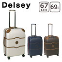 デルセー DELSEY CHATELET AIR 2.0 Mサイズ シャトレ エアー 69L 67cm 1676810 TSAロック 3-6泊 66cm 4 DOUBLE WHEELS CABIN TROLLEY CASE 4輪 スーツケース キャリーケース コーナーパッド 旅行 軽量