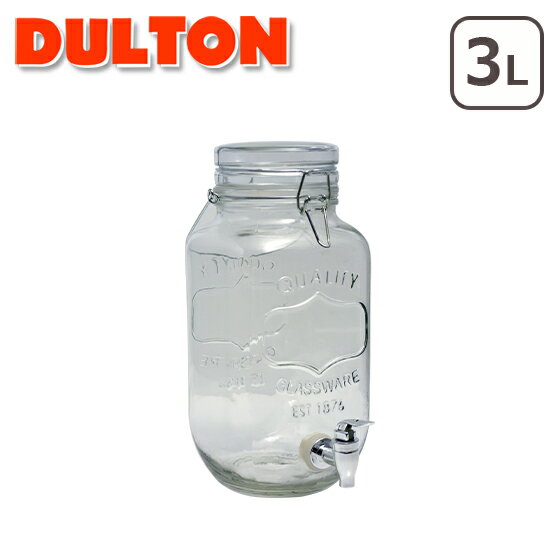 ダルトン DULTON ビバレッジサーバー アイビー 3L ディスペンサー M411-216 北海道・沖縄は別途990円加算