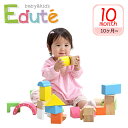 【3%offクーポン】Edute baby&kids 木のお...