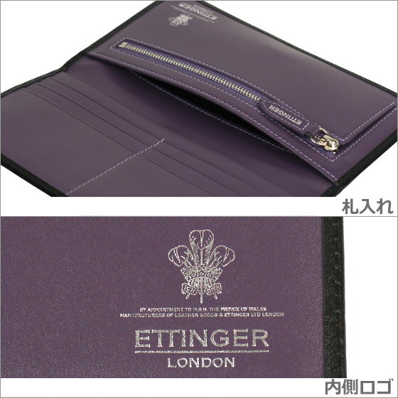 ETTINGER(エッティンガー)『【ST】LONGWALLETWITHZIP(ST953AJR)』