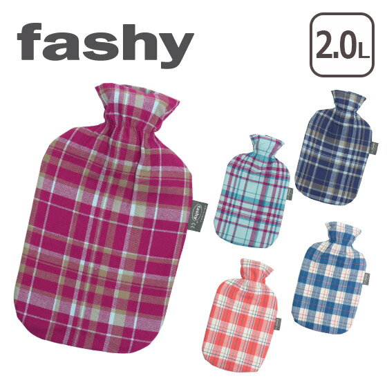 【Max1,000円OFFクーポン】FASHY（ファシー） 湯たんぽ/水枕 ロリポップタータンチェック 2.0L 選べるカラー やわらか湯たんぽ ギフト・のし可 ゆたんぽ