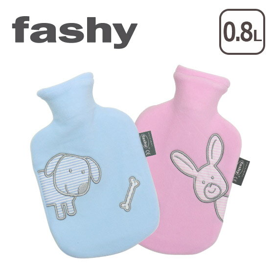 【MAX1,000円OFFクーポン】FASHY（ファシー） スモール湯たんぽ/水枕 0.8L プレイランド フリース 刺繍 ドッグ &ラビット ローズ/ブルー やわらか湯たんぽ ギフト・のし可 ゆたんぽ