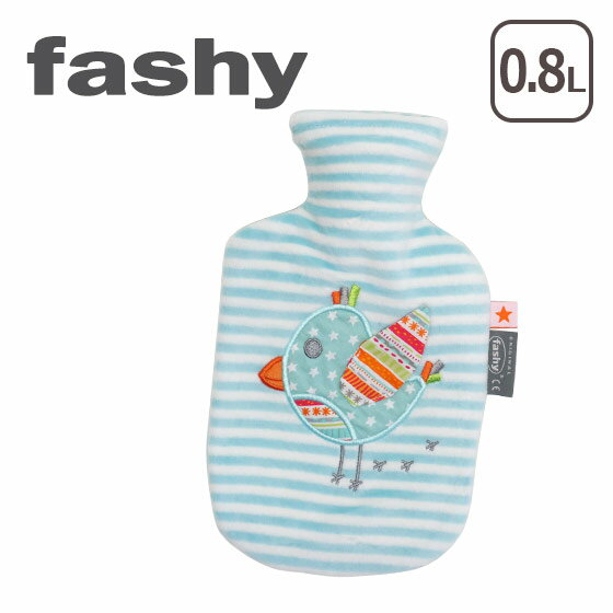 FASHY（ファシー） スモール湯たんぽ/水枕 0.8L 刺繍 スモールバード やわらか湯たんぽ ギフト・のし可 ゆたんぽ