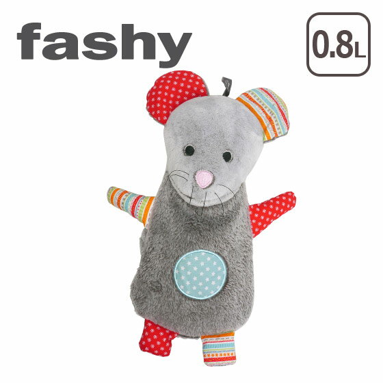 FASHY（ファシー） アニマル 湯たんぽ/水枕 マウスドール‘Mimi’mouse ネズミのミミ 0.8L やわらか湯たんぽ 北海道・沖縄は別途945円加算 ギフト可 ゆたんぽ