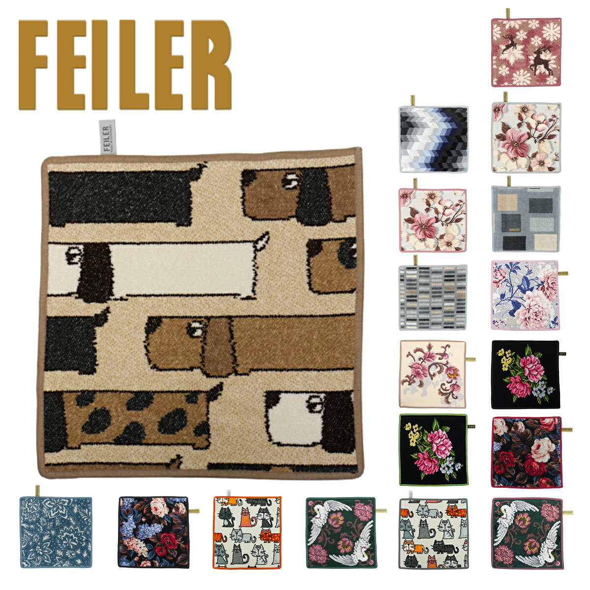 【ポイント5倍 4/10】3 フェイラー ハンカチ タオル 30cm FEILER Wash Cloth Towel ハンドタオル かわいい レディース ブランド ギフト・のし可