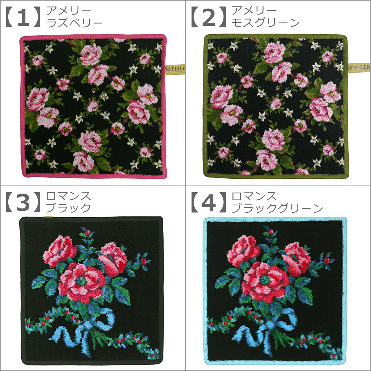 【ポイント5倍 10/25】2点までメール便可 フェイラー ハンカチ タオル 25cm FEILER ハンドタオル レディース ブランド かわいい Wash Cloth Towel シュニール織 シェニール織 [M便 1/2] daily-3-10290666 daily-3 サンプル画像2