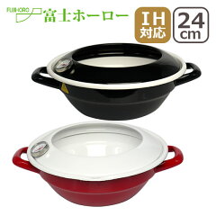 https://thumbnail.image.rakuten.co.jp/@0_mall/daily-3/cabinet/fuj/fuj101.jpg