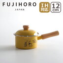 【クーポン4種あり】ポイント10倍!富士ホーロー IH対応 直火(ガス火)対応 ディズニー くまのプーさん 12cm片手鍋 DYQ-12S.P ふた付き 保存用...