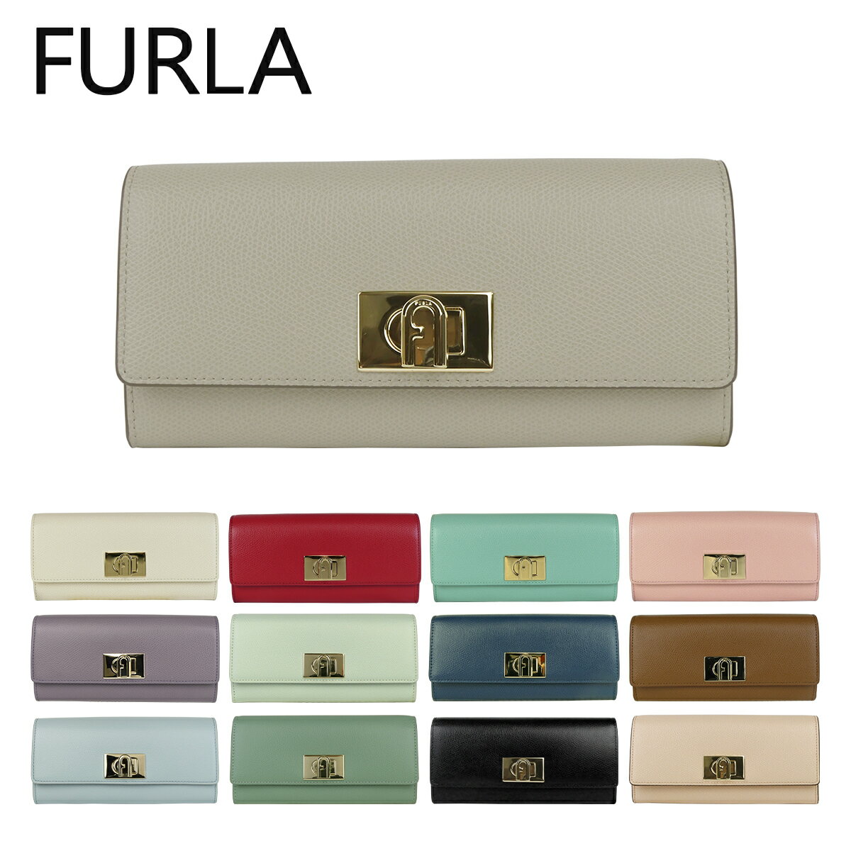 フルラ Furla 二つ折り長財布 1927 レ