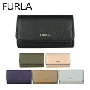 フルラ FURLA キーケース RAC5 B30 / HSF BABYLON KEYCASE レディース バビロン レザー 4連 キーリング付 ギフト のし可