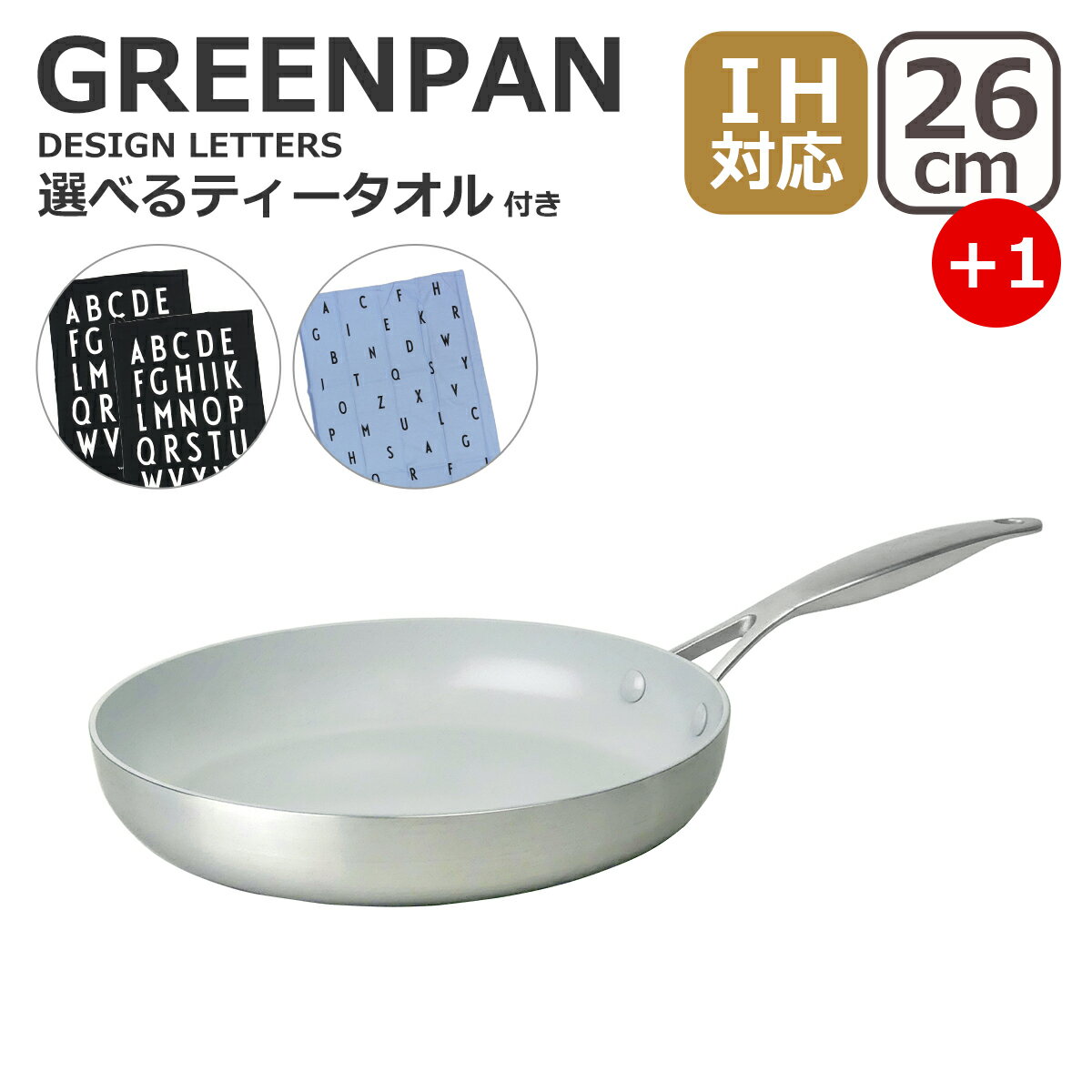 ݥ10ܡ꡼ѥ ե饤ѥ 26cm ˥ץ ٤ƥ å IHб ľСʥСб GREENPA...