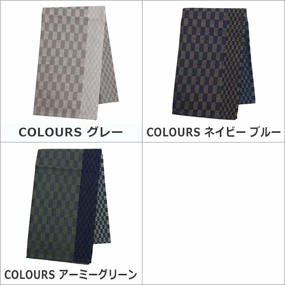 ジョージ・ジェンセン ダマスクティータオル 大判 キッチンタオル 50×80cm キッチンクロス コットン リネン Georg Jensen Damask COLOURS 選べるカラー ギフト・のし可