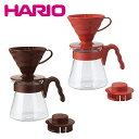 HARIO(ハリオ)V60 コーヒーサーバー 02セット HARIO(ハリオ)V60 コーヒーサーバー 02セット