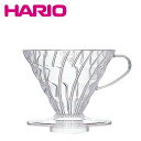 HARIO ハリオ V60 透過ドリッパー 02 クリア（樹脂）4杯用 VD-02T