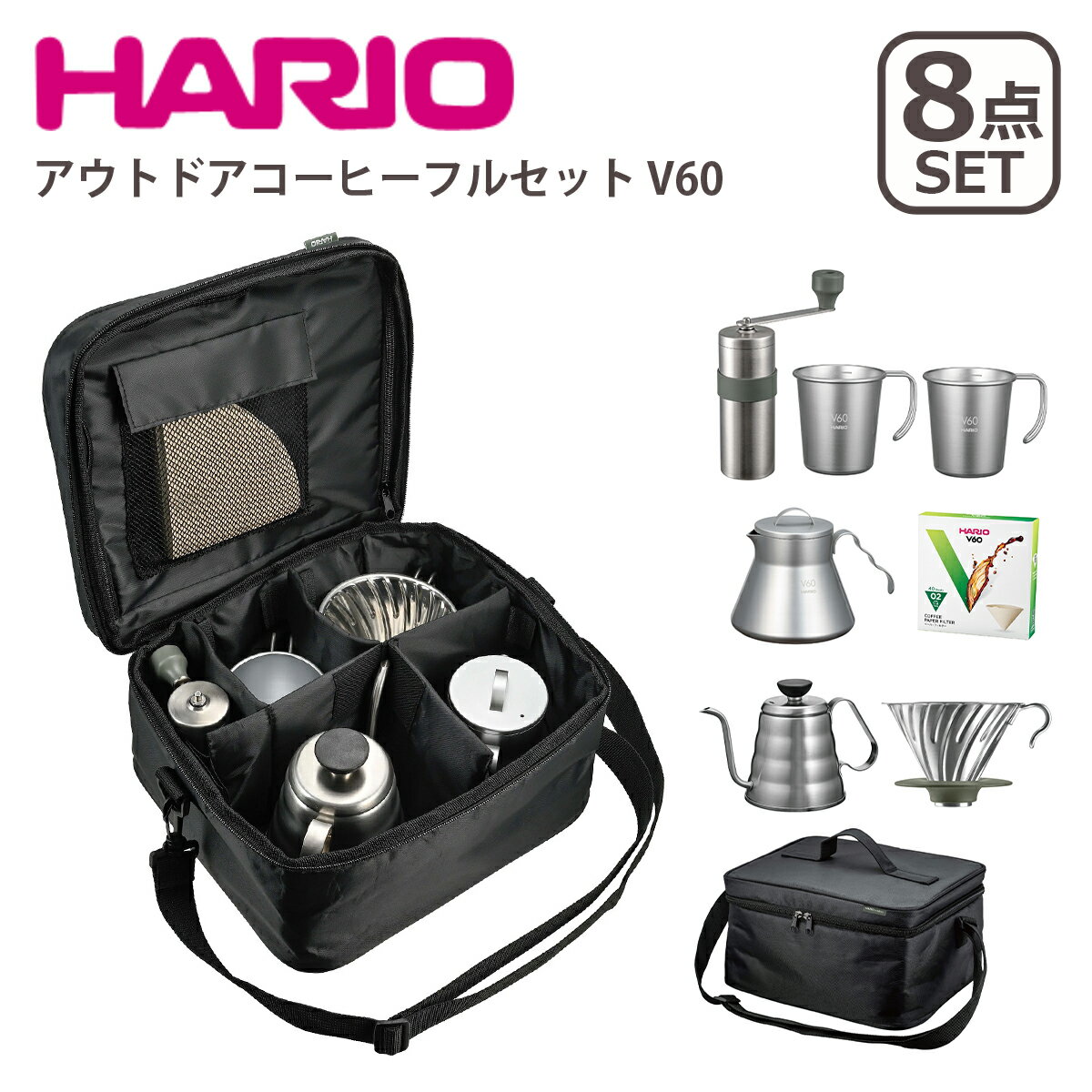 送料無料 HARIO ハリオ V60 有田焼 セラミック コーヒードリッパー セット （1～4杯用）ドリッパー＆ポット セット 計量スプーン ペーパーフィルター付き ドリップ 珈琲【XVDD-3012W】【CP】