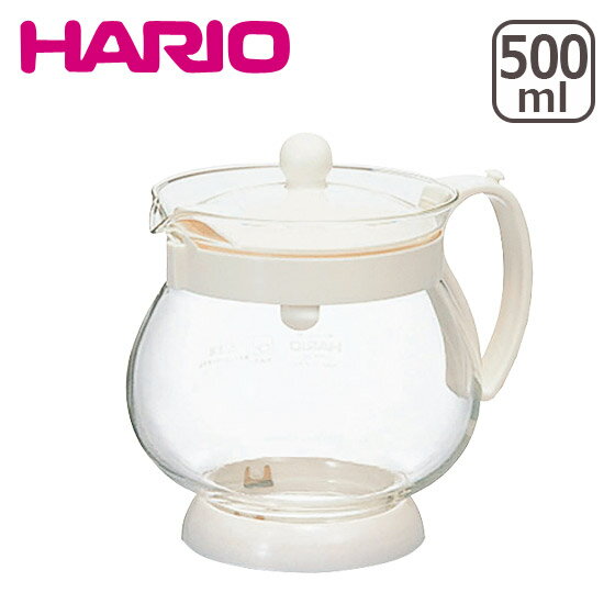 【Max1,000円OFFクーポン】HARIO（ハリオ）ジャンピングリーフポット 500ml ホワイト JPP-50W