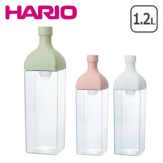 楽天daily-3HARIO（ハリオ） カークボトル 1,200ml 水出しボトル 北海道・沖縄は別途990円加算