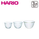 ⇒HARIO（ハリオ）の商品一覧はこちら☆HARIO ハリオ 1921年、東京に【HARIO（ハリオ）】の前身である柴田弘製作所を創立しました。長年の研究により業界初の硬質1級ガラス「ハリオガラス」の溶解に成功し、数々の分裂・設立を繰り返し、【HARIO株式会社】を設立しました。耐熱ガラスのほとんどが日本の自社工場で生産され、安心・安全・環境保全のモノ作りを続ける姿勢が高く評価されています。 【毎日使える！新生活の買い替えにもオススメ】 混ぜやすく使い勝手のいい深型ボウルのサイズ違いセット！オーブン対応なので、オーブンでのパンの発酵や電子レンジを使用してのバター溶かしなどにもオススメ♪サラダボウルとして食器としても使えます！ アイテム 耐熱ガラス製ボウル3個セット（モデルNo.:MXPN-3704） サイズ S：幅156 x 奥行き156 x 高さ102mm・満水容量：約900mL M：幅187 x 奥行き187 x 高さ115mm・満水容量：約1,500mL L：幅210 x 奥行き210 x 高さ120mm・満水容量：約2,200mL ※公式サイト記載サイズ。 材質 耐熱ガラス 商品について 直火・IH不可。熱湯・電子レンジ・オーブン・食洗機使用可能。 材質の特質上ガラスの内部に小さな気泡や、極微小な黒点が含まれる場合、縁の歪み等ある場合がございますが、これらはガラス製品全般に見られる特徴であり不良ではございません。ご了承ください。 台所用洗剤とスポンジをお使いください。金属タワシや研磨剤などは傷が付く原因になりますので使用しないでください。 仕様が予告なしに変更する場合がございます。 光の加減・パソコンの設定により、カラーが実際の商品と若干異なることがございます。