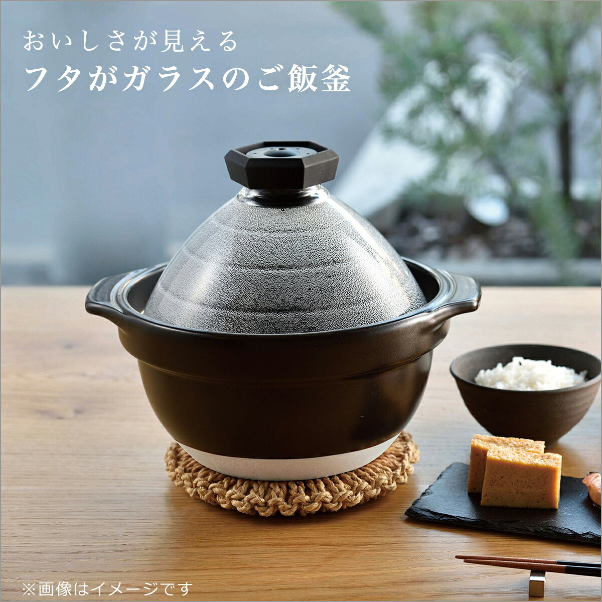 【4時間クーポン5/23】ハリオ ご飯鍋 土鍋...の紹介画像2