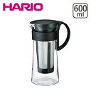 【ポイント5倍 5/5】HARIO(ハリオ) 水出し珈琲ポットミニ 600ml ブラック MCPN-7-B ギフト・のし可