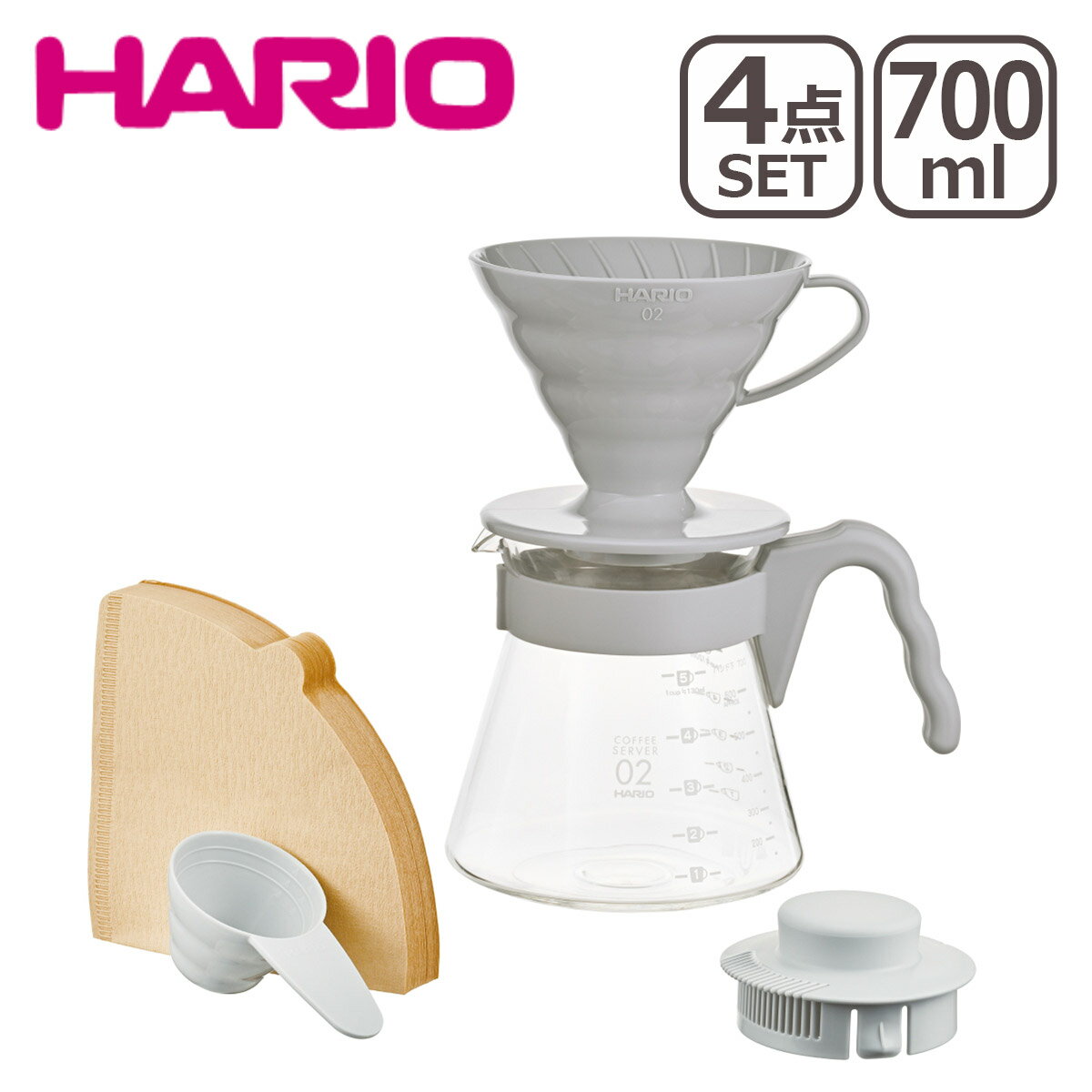 HARIO（ハリオ） V60 コーヒーサーバ