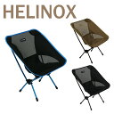 【クーポン4種あり】ヘリノックス チェアワン Helinox 折りたたみチェア Chair One