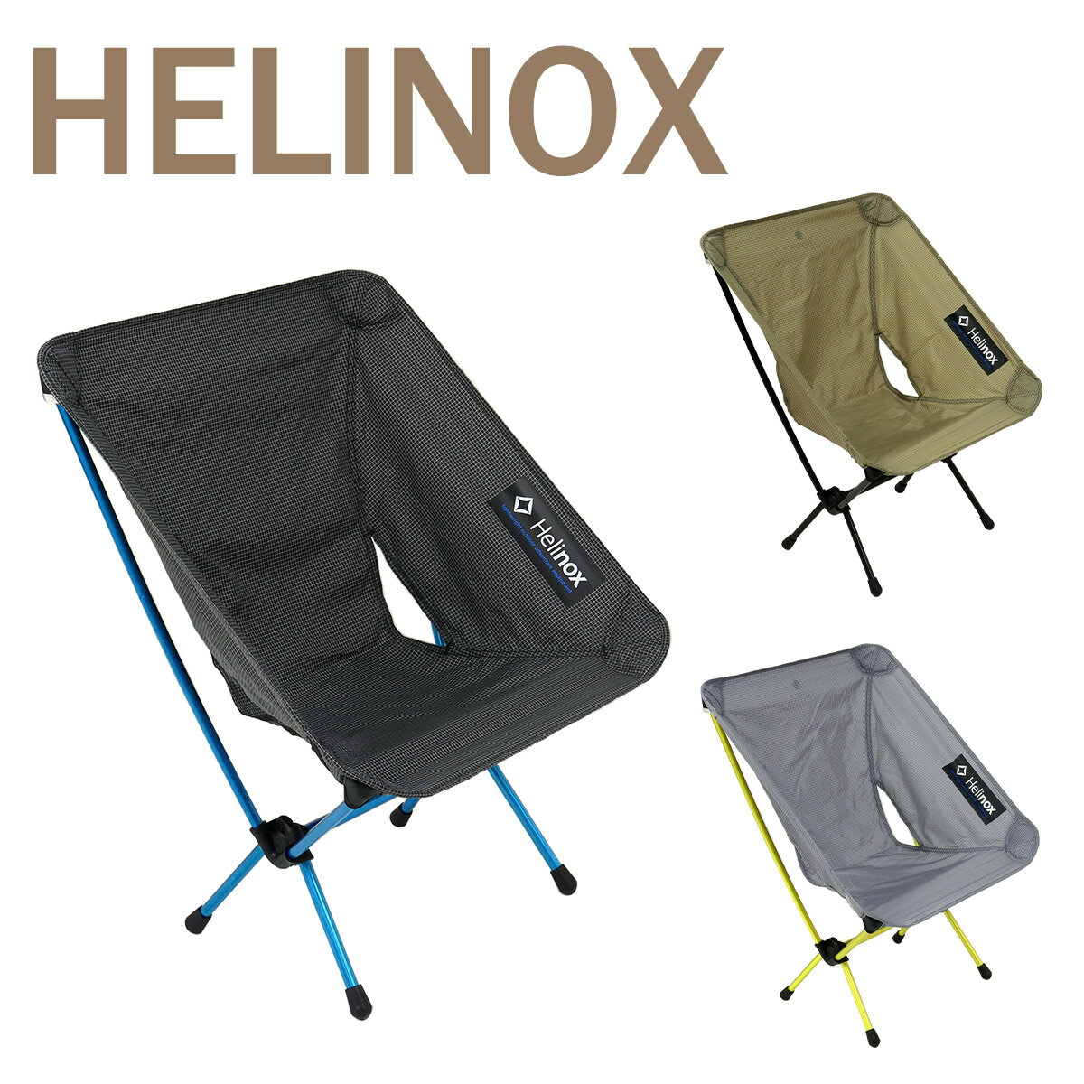 ヘリノックス チェアゼロ Helinox 折りたたみチェア Chair Zero