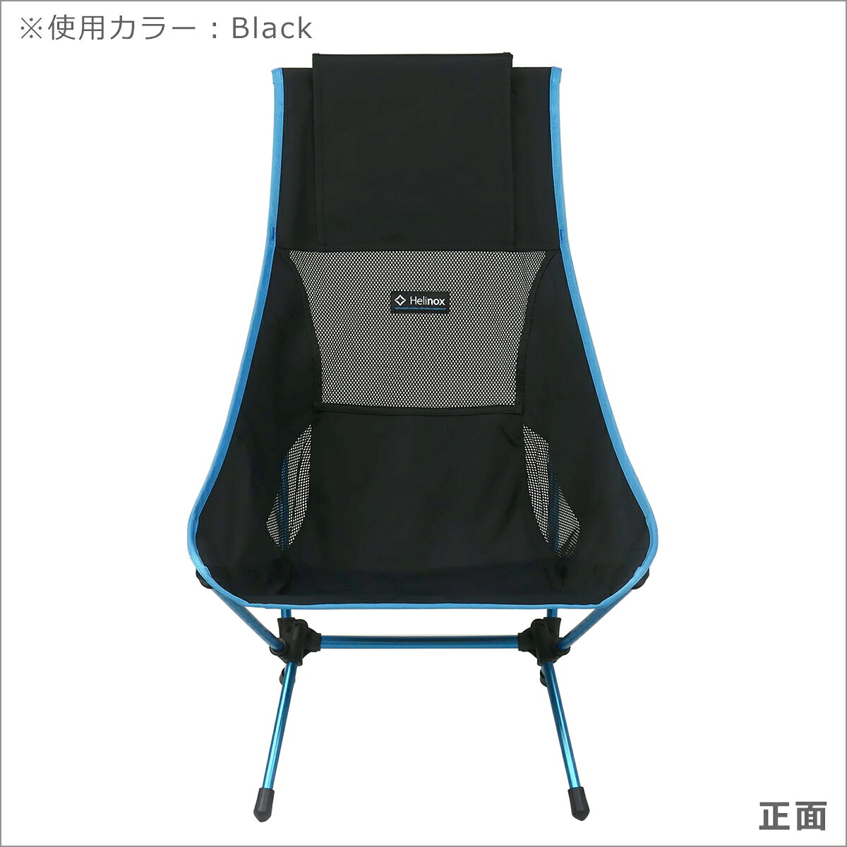 【ポイント5倍 10/5】ヘリノックス チェアツー Helinox ハイバック 折りたたみチェア 軽量 Chair Two daily-3-10334651 daily-3 サンプル画像2