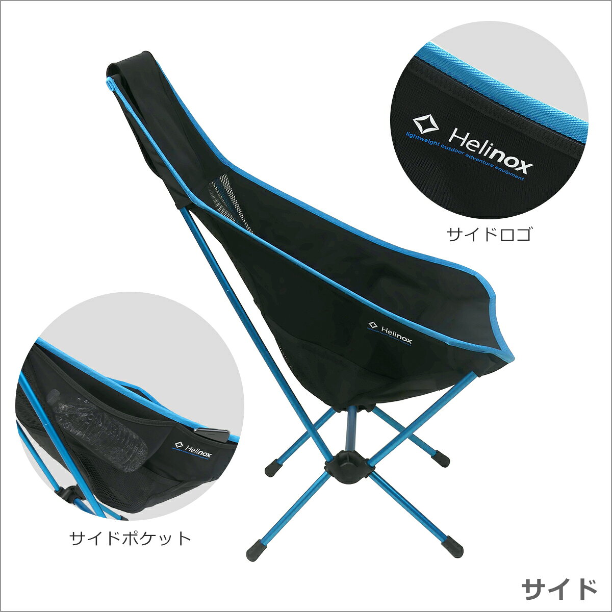 【ポイント5倍 10/5】ヘリノックス チェアツー Helinox ハイバック 折りたたみチェア 軽量 Chair Two daily-3-10334651 daily-3 サンプル画像3