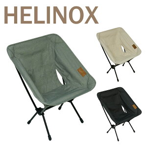 【ポイント5倍 4/25】ヘリノックス チェアワン ホーム Helinox 折りたたみチェア Chair コンフォートチェア 2021モデル
