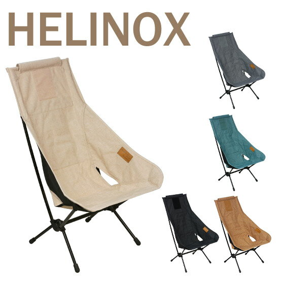 wmbNX `FAc[ z[ Helinox ܂肽݃`FA Chair