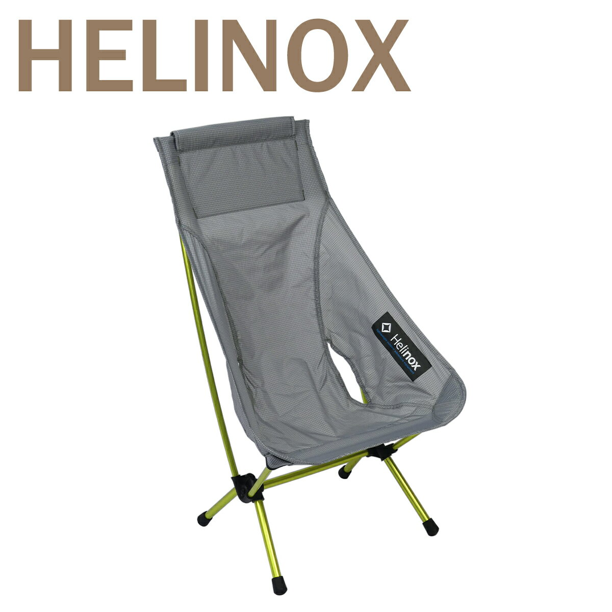 Helinox Chair Zero アウトドアチェア チェアゼロ ヘリノックス 楽天市場】ヘリノックス チェアゼロ helinox chair zeroの通販