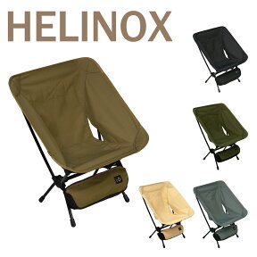 【ポイント5倍 4/25】ヘリノックス タクティカルチェア Helinox 折りたたみチェア Tactical Chair 2021モデル