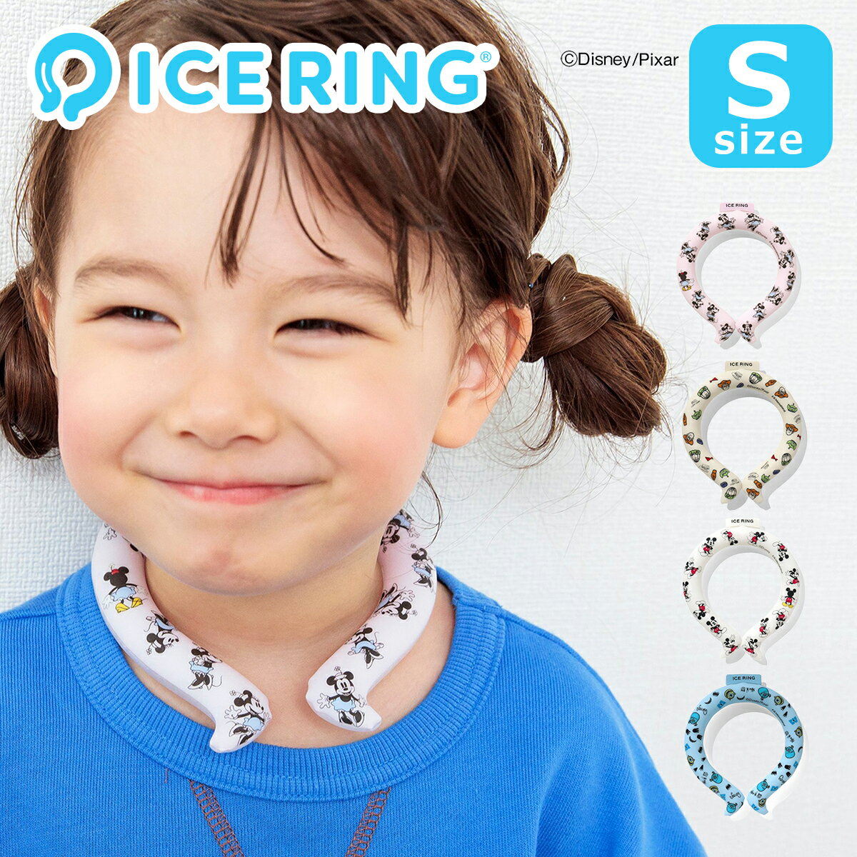 2点までメール便で送料無料 アイスリング 正規品 suo ICE RING 子供 Sサイズ ディズニ ...